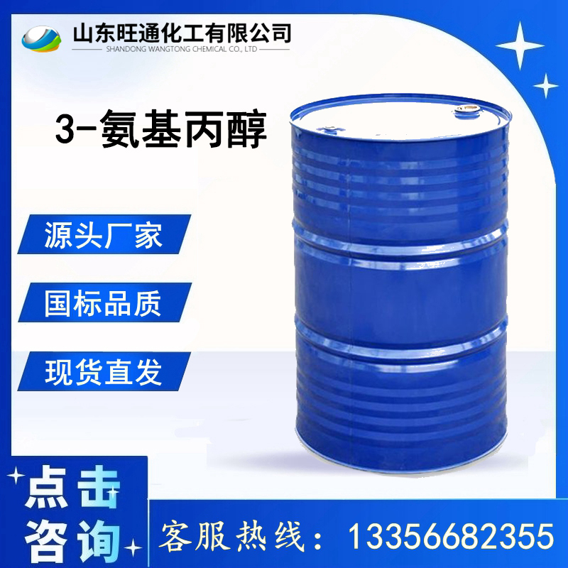 正丙醇胺
